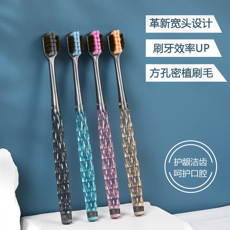 高档钻纹柔丝软毛牙刷