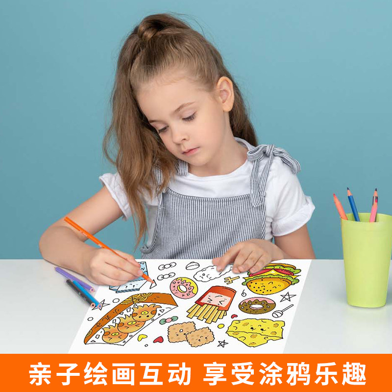 儿童涂鸦手绘本自带颜料画笔涂色本绘画画本水彩笔绘填色图画画本