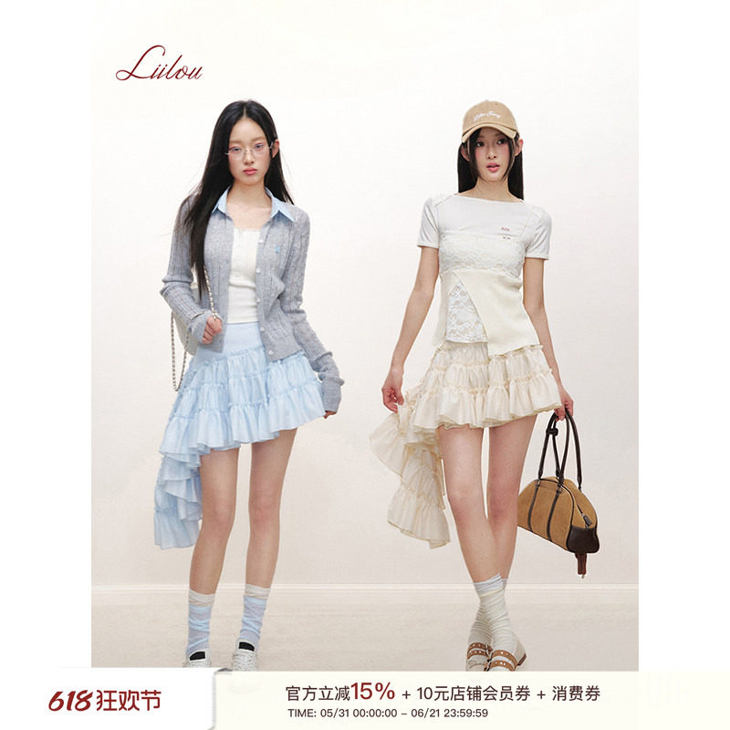 Liilou  欧若风 醋酸面料 A字高腰不规则花边长拖尾蛋糕短裙