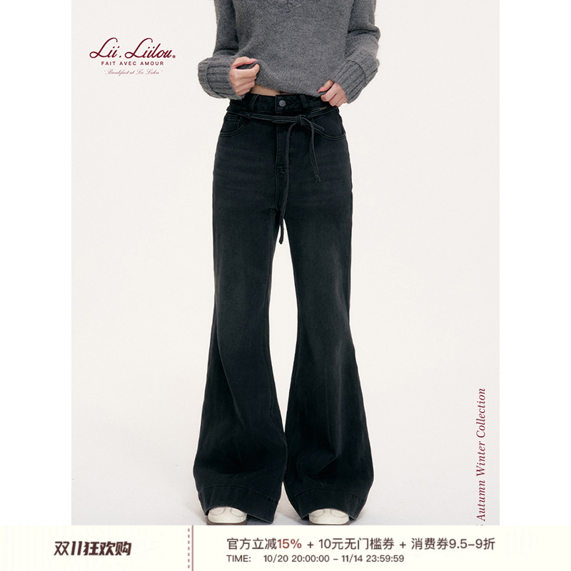 高腰系带加绒微喇牛仔裤