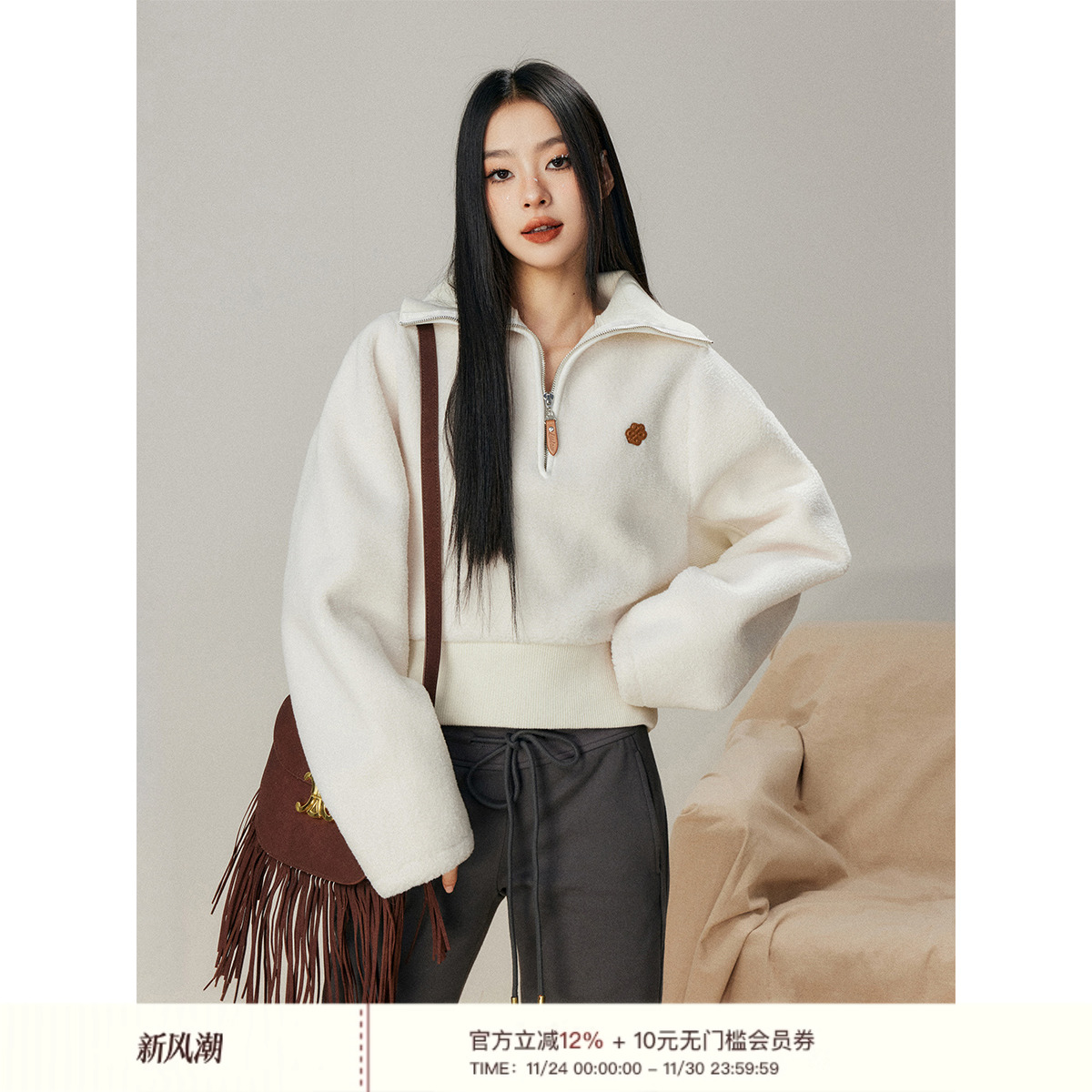 Liilou半拉链羊羔毛拼接卫衣