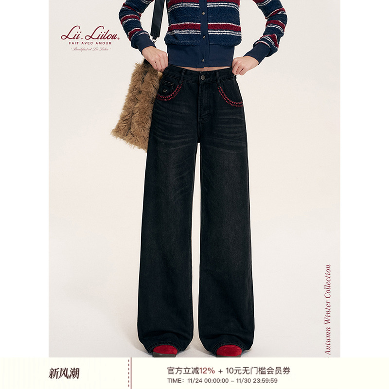 刺绣撞色宽松牛仔长裤