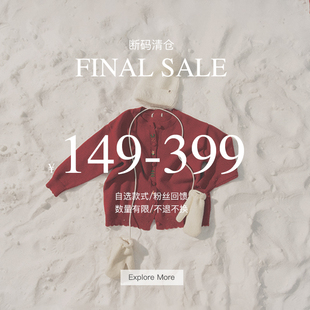 SALE 现货秒发 秋冬款 限时宠粉清仓 售完不补 自选福袋 LIILOU