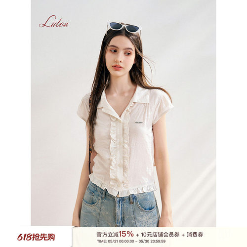 莱赛尔翻领木耳边飘带短袖衬衫