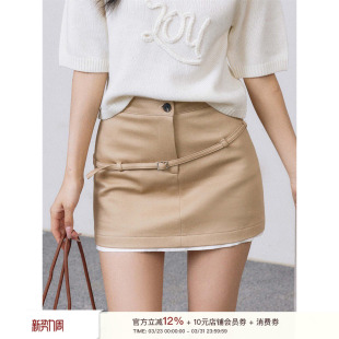 半身裙 缎面边拼接高腰A字直筒包臀短款 Liilou 不规则系带