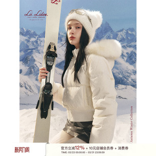挺阔收腰毛领连帽短款 Liilou 90白鸭绒 轻暖泡芙 羽绒服外套 26ss