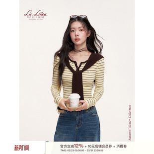 撞色条纹披肩领针织假两件上衣 羊毛混纺 王楚然卢昱晓同款 Liilou