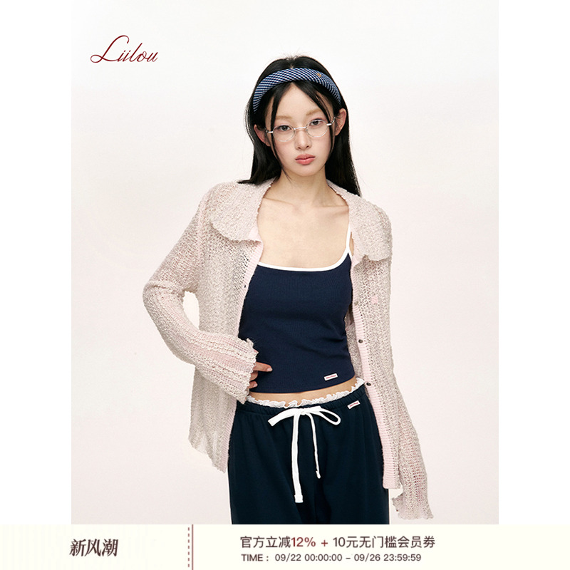 肌理感混合纱线微透感针织开衫
