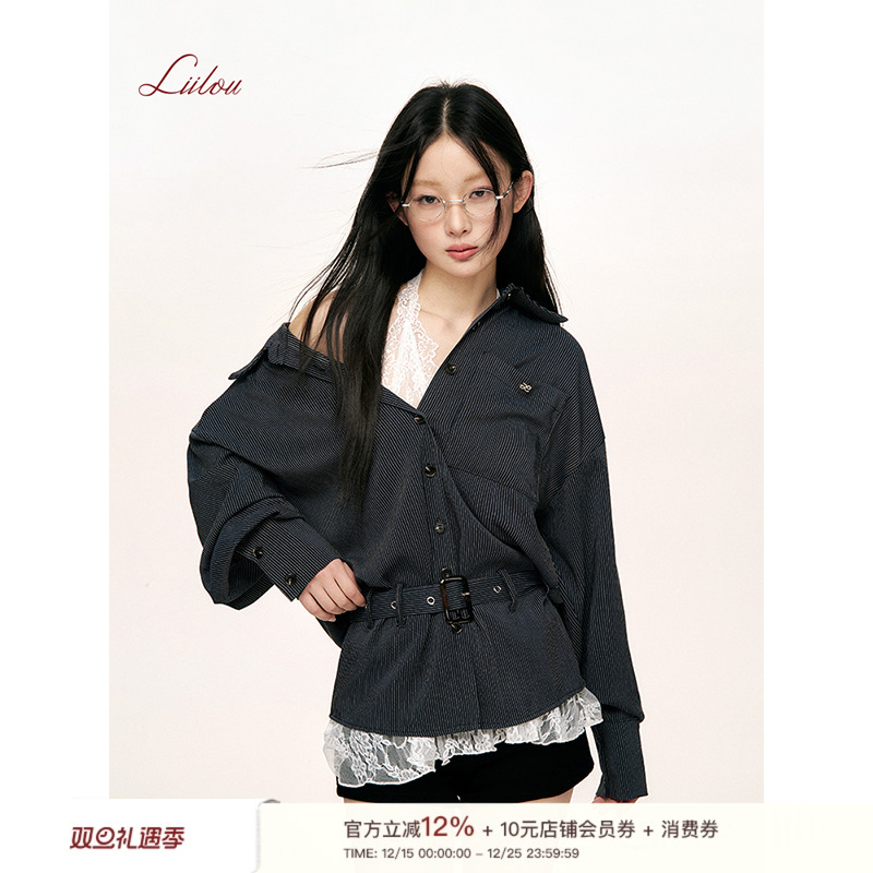 腰带条纹衬衫蕾丝打底背心套装