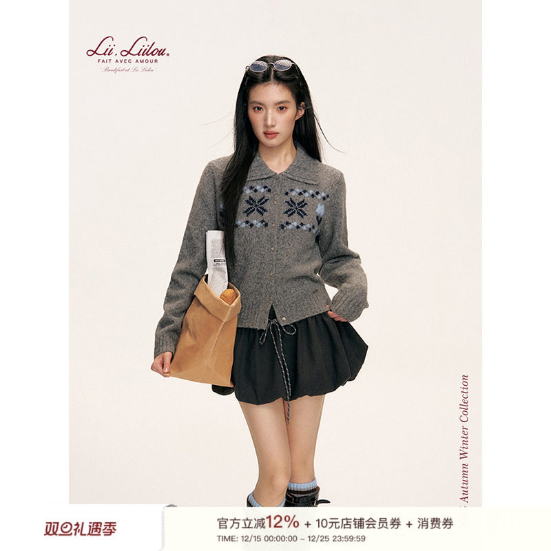 费尔岛镂空提花翻领针织开衫