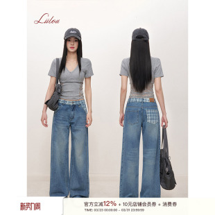 撞色拼接内腰头阔腿牛仔裤 孟子义同款 格纹印花 松弛感 Liilou