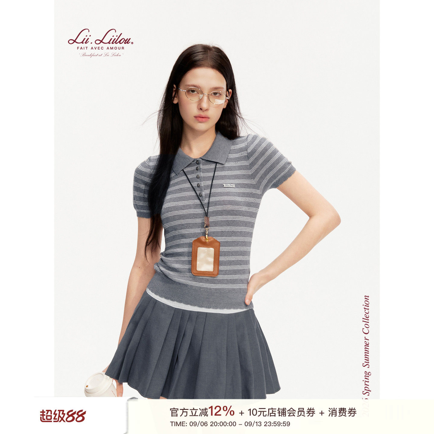 条纹polo翻领针织短袖上衣图片