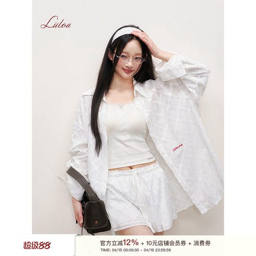 镂空立体流苏肌理宽松长袖衬衫