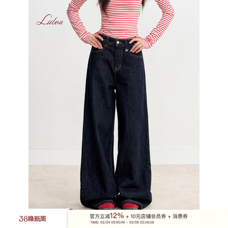 陈妍希同款Liilou 绗线设计 原色丹宁 撞色口袋阔腿直筒牛仔裤