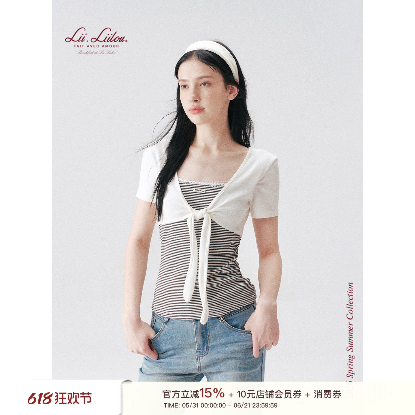 Liilou Sportique 假两件 蕾丝花边条纹抹胸撞色绑带披肩式短袖