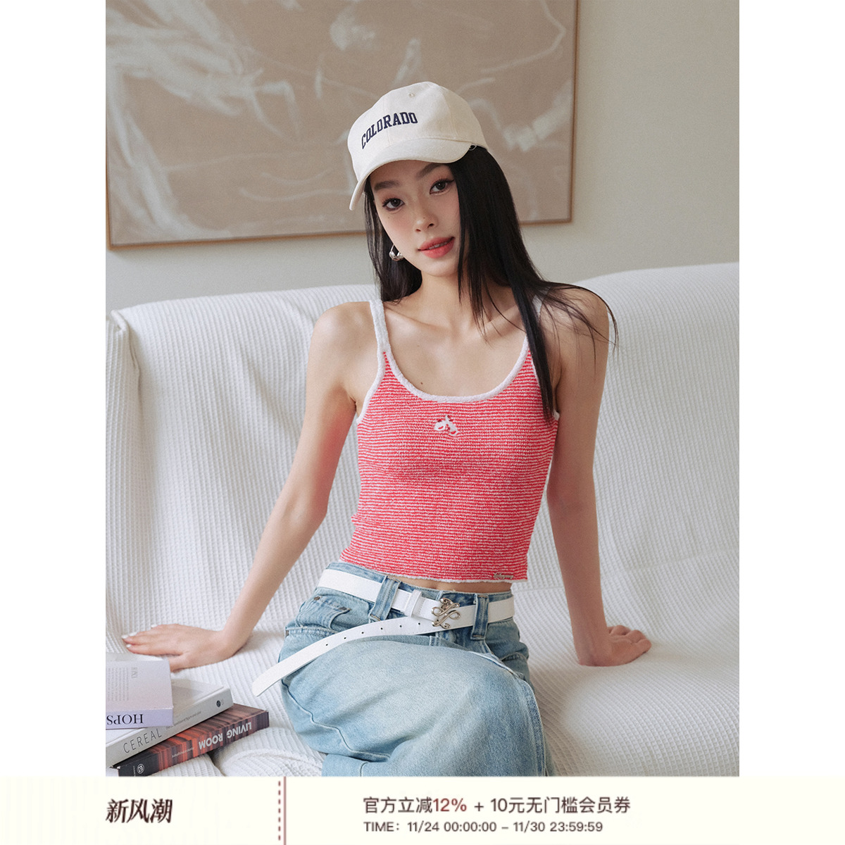 樱桃刺绣设计辣妹修身背心