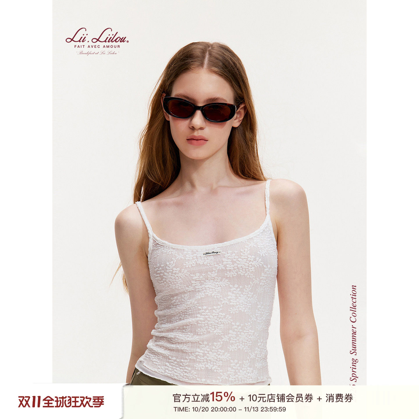 Liilou 26ss ballet core 立体肌理感 网纱拼接修身收腰吊带背心