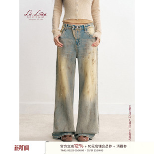 重工水洗复古炒色宽松阔腿牛仔裤 做旧泼墨 Liilou 艾米同款