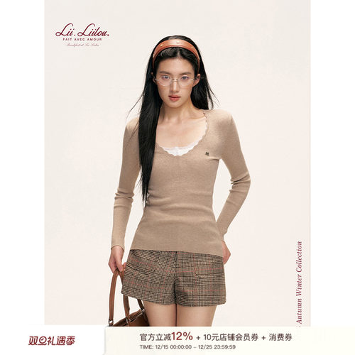 修身V领波浪边长袖针织