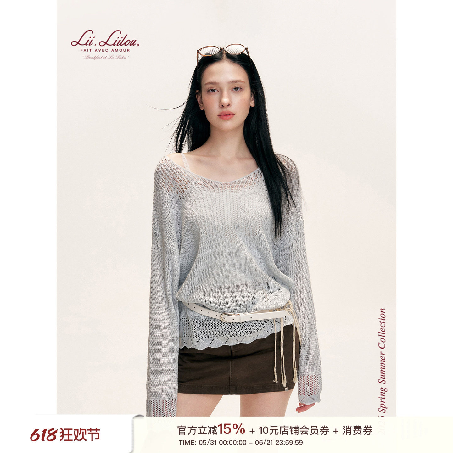 Liilou Staycation 流苏腰带 V领镂空针织长袖防晒罩衫云朵衫