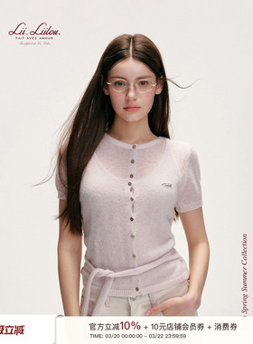 Liilou 26ss 松弛感 羊驼毛羊毛 短袖针织衫+绑带针织背心两件套