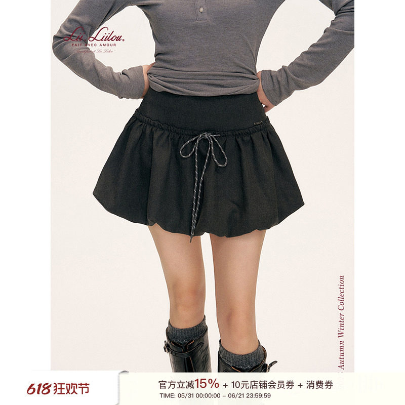 Liilou  Geek chic 撞色抽绳 高腰挺阔花苞毛呢短款半身裙
