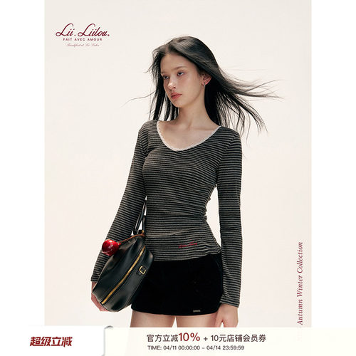 绒感蕾丝拼接修身V领长袖打底衫