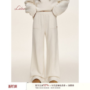 简约百搭宽松高腰休闲阔腿针织长裤 Liilou 脚 卷边裤 慵懒松弛
