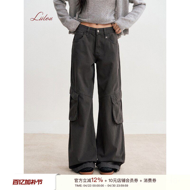 卢昱晓同款Liilou  高智运动 立体口袋 纯棉高腰直筒分割工装裤