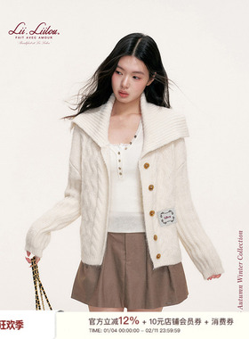 孔雪儿同款Liilou 松弛感 混纺羊毛 海军领 绞花加厚毛衣开衫