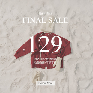 SALE 现货秒发 129元 限时宠粉清仓 售完不补 自选福袋 LIILOU