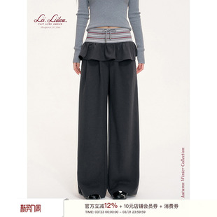 撞色条纹针织腰头荷叶边裙摆休闲裤 core Ballet Liilou