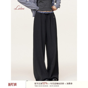 腰部拼接抽绳条纹阔腿休闲直筒长裤 格纹拼接 松弛感 Liilou