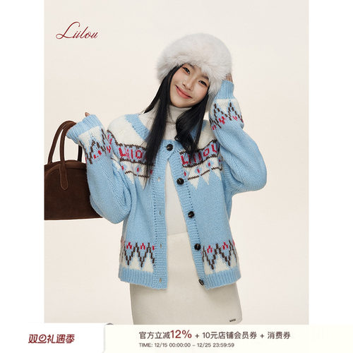 羊毛混纺圆领羊毛针织开衫