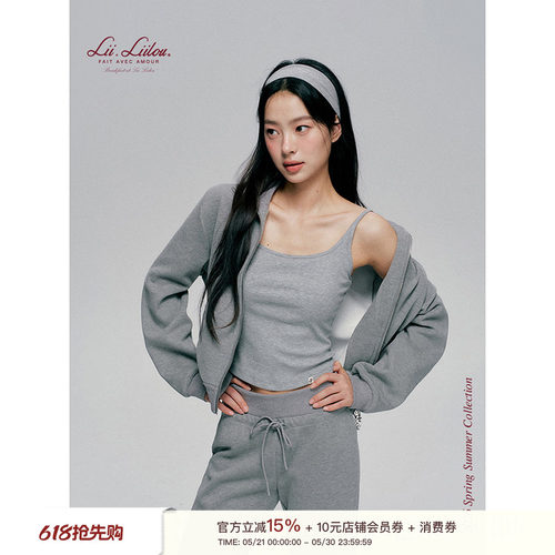 Liilou 26ss 有机天丝棉 Clean girl 后背镂空修身一体杯吊带背心