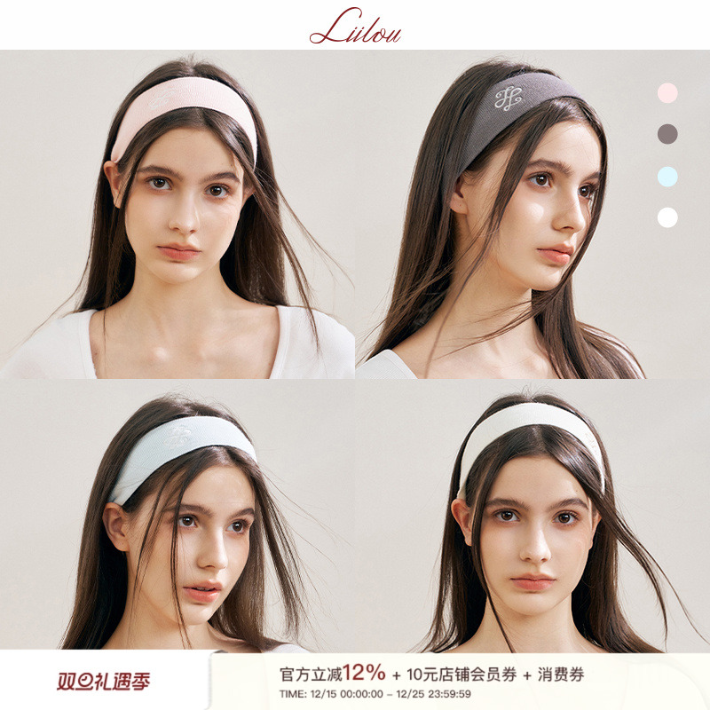 Liilou品牌logo刺绣宽边发带