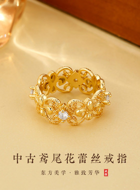 新款金色镂空鸢尾花戒指女小众复