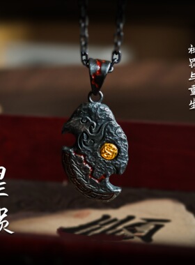新款星陨战斧吊坠手工吊坠做旧时