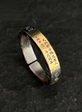 新款国风新中式复古戒指元帅有令