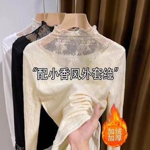 2025年冬新款加绒蕾丝打底衫厚款小香风内搭上衣新中式网纱减龄衫