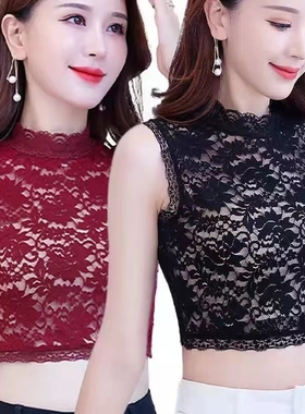 网红新款蕾丝假领子女百搭秋冬半高领内搭背心女式打底衫显女人味