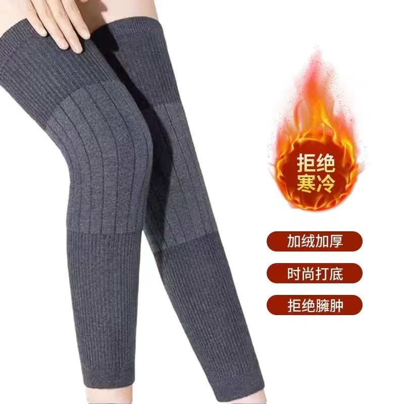 春秋款长款防寒老寒腿保暖裤袜男女秋冬防寒中老年人护膝膝盖袜,女士内衣/男士内衣/家居服,长筒袜,淘宝优惠券,粉丝福利购,淘宝优惠卷