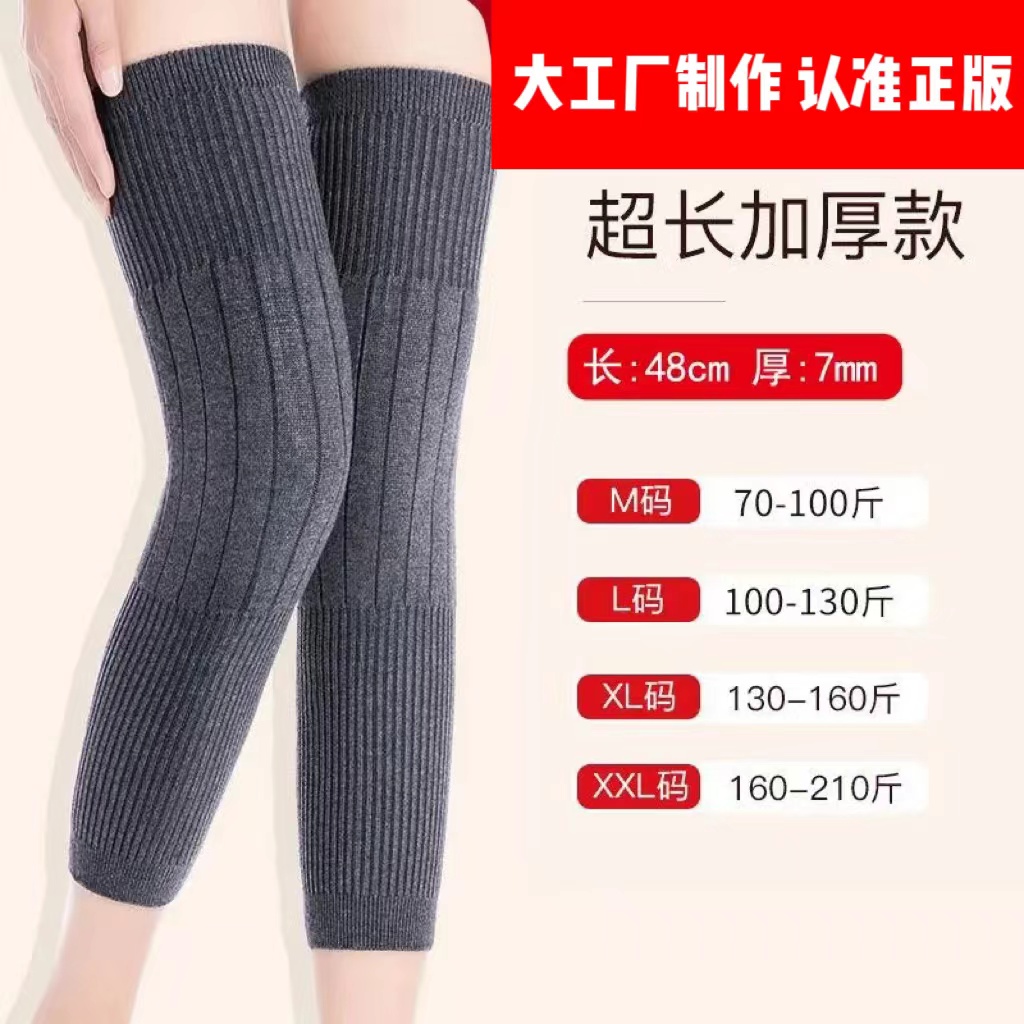 秋冬新款护腿套保暖防风套