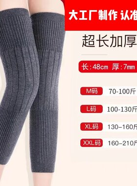秋冬新款护腿套保暖防风套