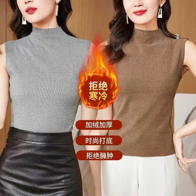 半高领德绒爆款秋冬季上衣无袖