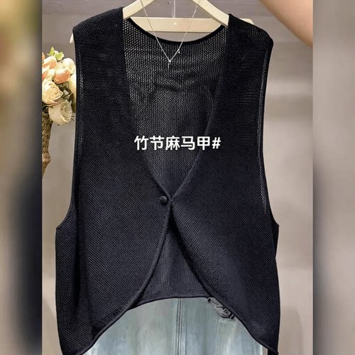 夏季清凉镂空V领针织马甲显瘦女