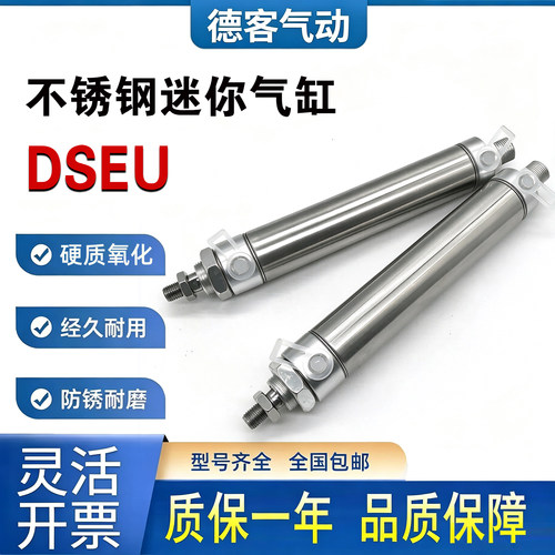 FESTO型DSEU系列气缸多规格可选