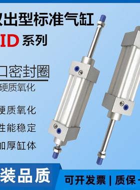 亚德客标准气缸SI/SID/SIJ32/40/50/63/80/100X25X50X75X100X200S