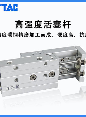 新型滑台气缸HLQ16X10S 8X20S 12X30S 20X40S 25X50S 75S HLQL6