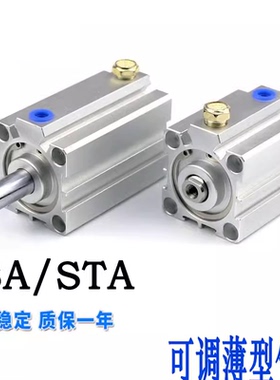 亚德客型单动气缸STA12/20/25/32/40/50/63X5SB/SSA带弹簧单作用